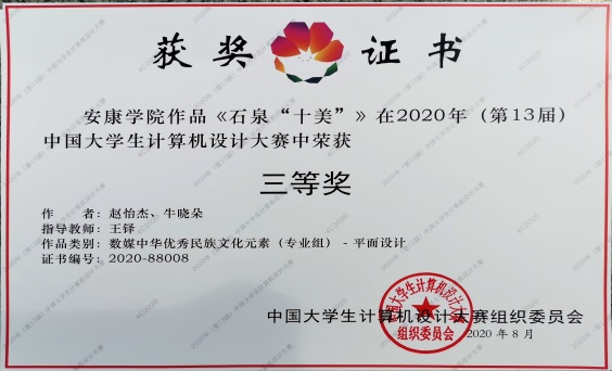 说明: QQ图片20200929121141